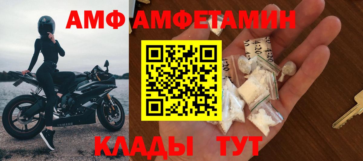 Нерюнгри  Амфетамин 98%  omg сайт  Вход с VPN  Амфетамин 