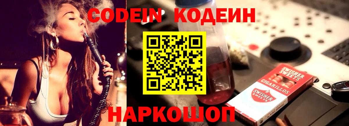 Амфетамин кристаллы  Нерюнгри  ГАШ  МЕФ   Cocaine  A PVP СОЛЬ кристаллы  Вход с VPN  Экстази  Мефедрон  Марихуана  НБОМе 
