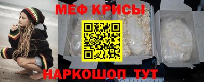 стафф Ставрополь
