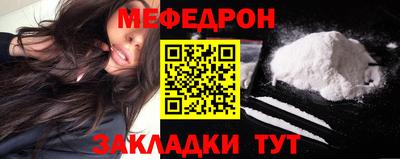 герыч Старая Купавна