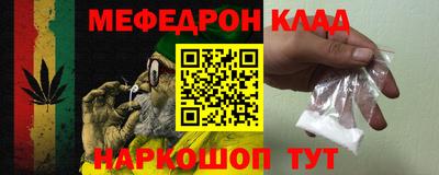 герыч Старая Купавна