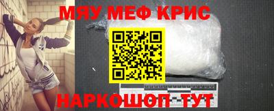стафф Ставрополь
