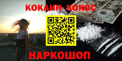 стафф Ставрополь