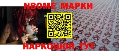 стафф Ставрополь