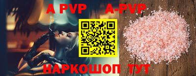 стафф Ставрополь