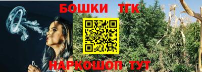 стафф Ставрополь