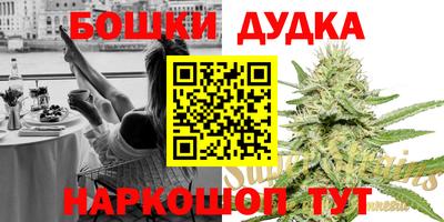 бутик Среднеуральск