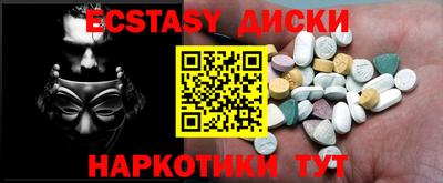стафф Ставрополь