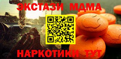 герыч Старая Купавна