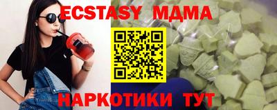 бутик Среднеуральск