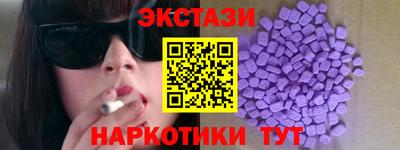 герыч Старая Купавна