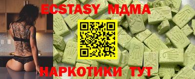 стафф Ставрополь