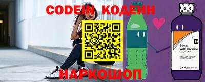 герыч Старая Купавна