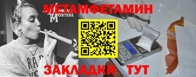стафф Ставрополь