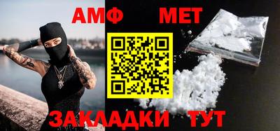 стафф Ставрополь