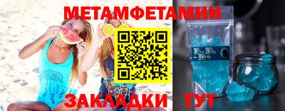 герыч Старая Купавна