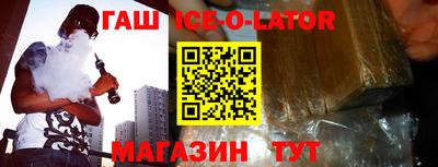 стафф Ставрополь