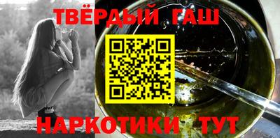 стафф Ставрополь