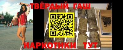 стафф Ставрополь