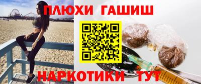 герыч Старая Купавна