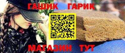 герыч Старая Купавна