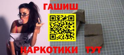 герыч Старая Купавна