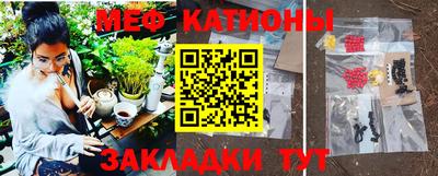 стафф Ставрополь
