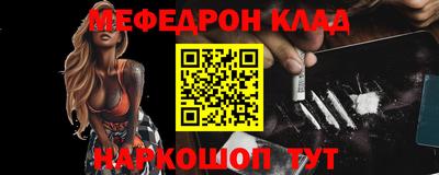 стафф Ставрополь
