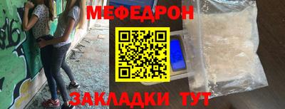 герыч Старая Купавна