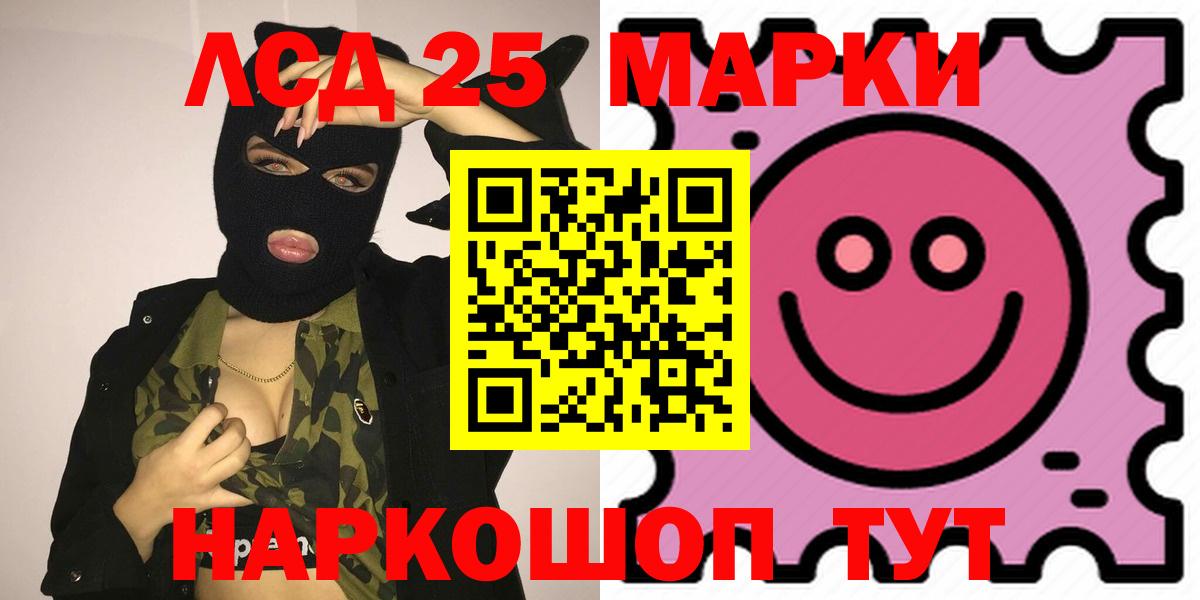 LSD-25 экстази  Лсд 25 экстази кислота  Вход с VPN  ЛСД экстази ecstasy  Нерюнгри 