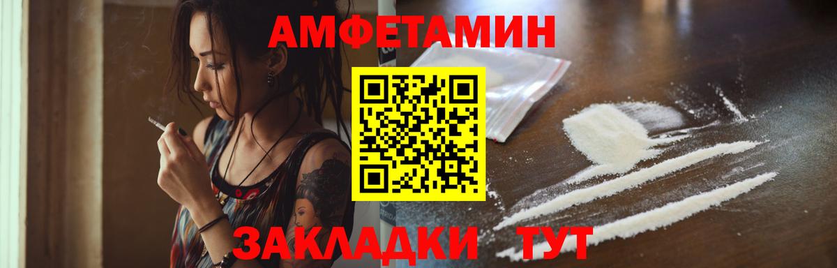 Метамфетамин кристалл Нерюнгри